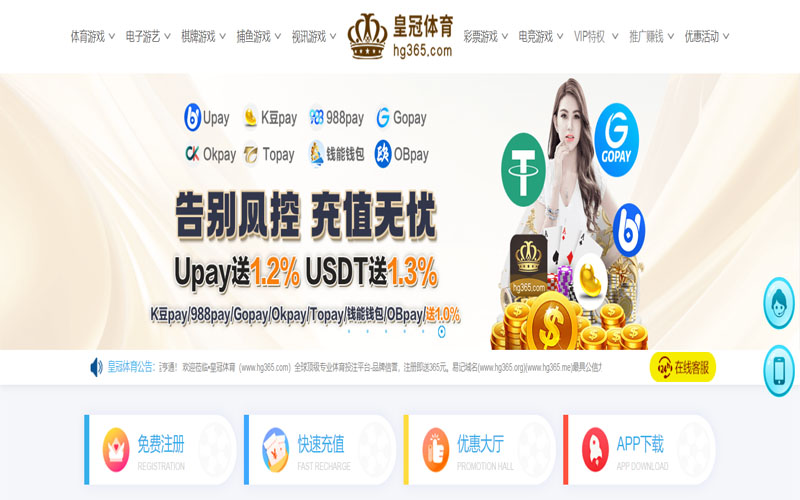 环球网页版体育的规则与条款讲解 – 新手须知