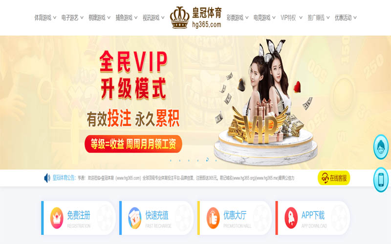 环球网页版体育App下载 – 线上最佳足球买球APP